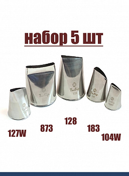 Кондитерские насадки Зефирные лепестки №104W, 127W, 183, 128, 873 Tulip™ | набор 5 шт Кондитерские насадки Зефирные лепестки №104W, 127W, 183, 128, 873 Tulip™ | набор 5 шт