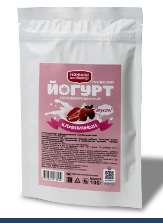 Йогурт сублимированный Клубничный 100 г - 1 кг Йогурт сублимированный Клубничный 100 г - 1 кг