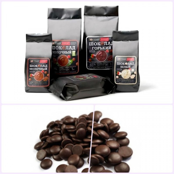 Шоколад горький 65% капли (drops) без сахара | 0.4 - 1 кг Шоколад горький 65% капли (drops) без сахара | 0.4 - 1 кг