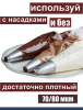 Кондитерский мешок особой плотности 70 мкм, высота 65 см Tulip Special Pastry Bag