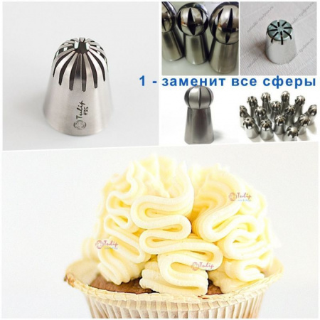 Насадка большая закрытая звезда - Вместо всех сфер (Россия)