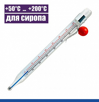 Кондитерский термометр аналоговый (°C/F) от +50°C до +200°C TBK (для сиропа) Кондитерский термометр аналоговый (°C/F) от +50°C до +200°C TBK (для сиропа)
