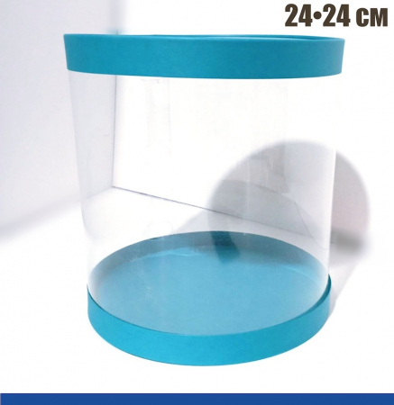 Коробка тубус 24•24 см БИРЮЗА (3 части: крышка, дно, боковина) | упак. 1, 5, 10 шт