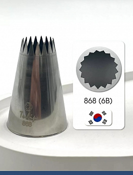 Кондитерская насадка 868 (8B) Tulip открытая звезда, Французская трубочка д.16 мм, 17 лучей