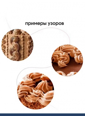 Базовый набор кондитерских насадок 6 шт 230, 1М, 2D, 9FT, 333, 366L Эконом Базовый набор кондитерских насадок 6 шт 230, 1М, 2D, 9FT, 333, 366L Эконом