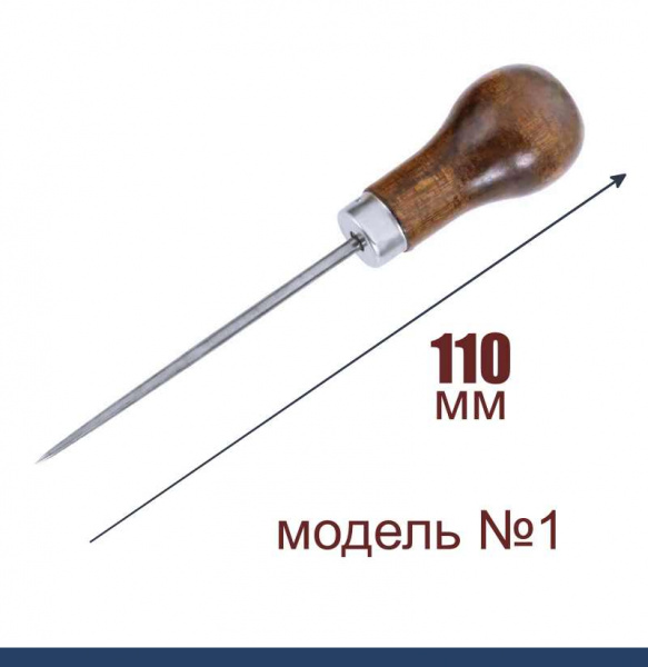 Игла кондитерская для моделирования и росписи пряников 110 мм Игла кондитерская для моделирования и росписи пряников 110 мм