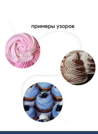 Базовый набор кондитерских насадок 6 шт 230, 1М, 2D, 9FT, 333, 366L Эконом Базовый набор кондитерских насадок 6 шт 230, 1М, 2D, 9FT, 333, 366L Эконом
