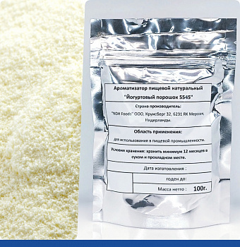 Йогурт Сухой Классический порошок 100 г Йогурт Сухой Классический порошок 100 г