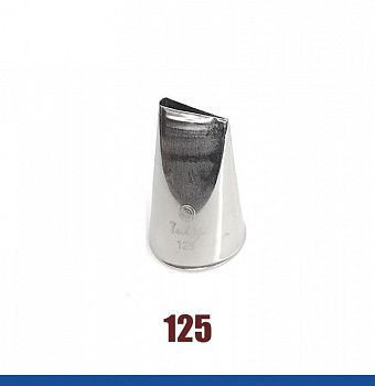 Кондитерская насадка лепесток розы прямой №125 Tulip™